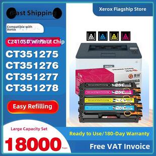 颜色变化适用于Xerox C2410Sd墨盒富士C2410Sd黑色彩色墨盒富士胶