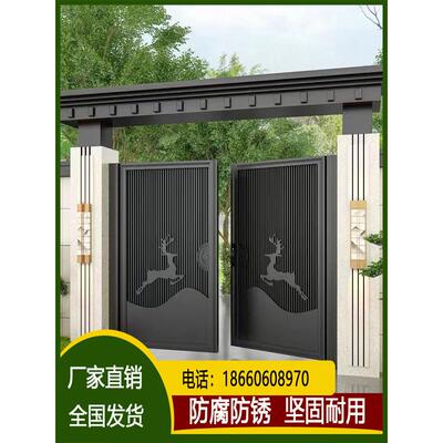 铝合金别墅大门门楼对开门铝艺自建房大门中式户外庭院门小门单开