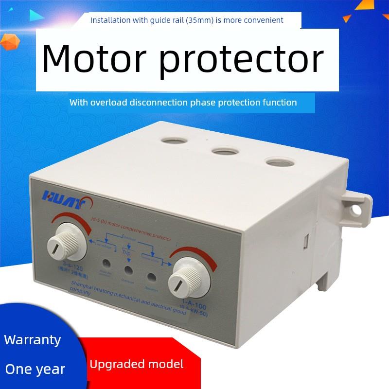 电机综合保护器Jd-5B Jd-6 220A 380V三相缺相过载热继电器