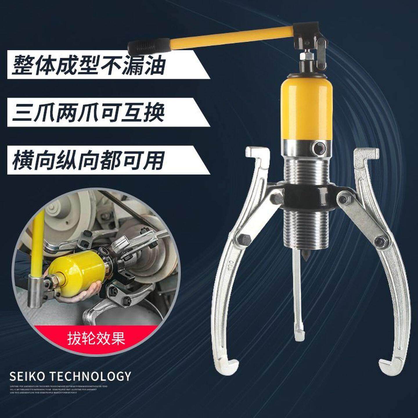 YL整体液压拉马三爪二爪拉马 轴承拔轮器 拆卸工具5T10T20T30T50T
