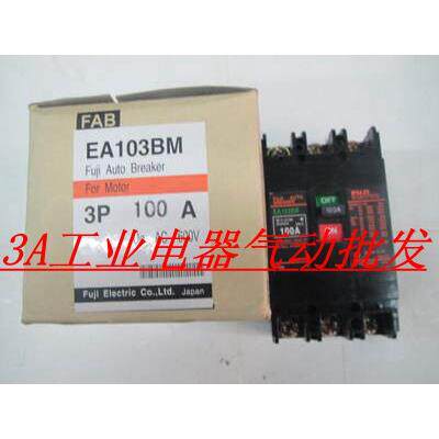 FUJI富士 塑壳断路器EA53BM EA103BM 空气开关10A -75A 100A