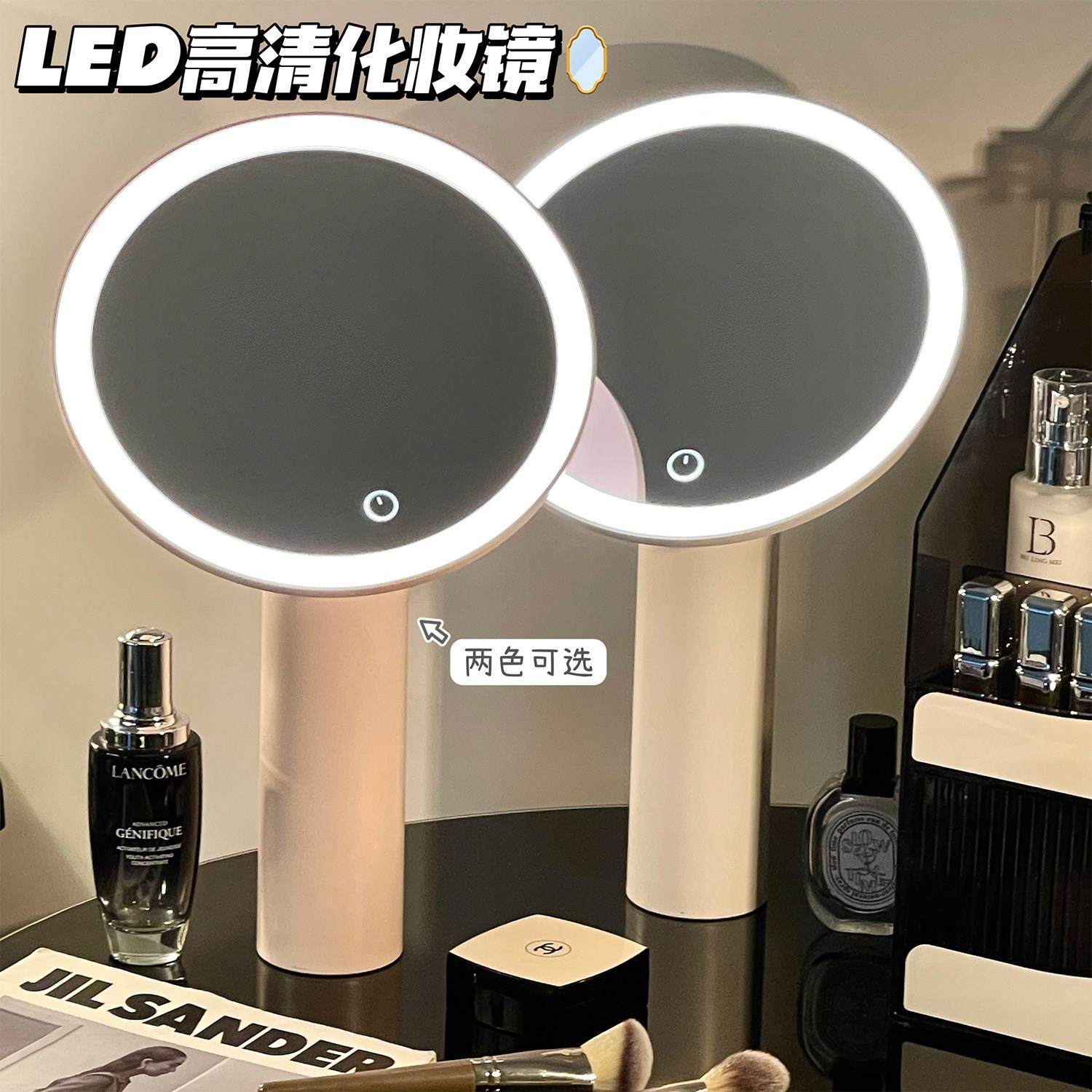 高级感化妆镜家用台式带LED灯梳妆镜卧室桌面小号立式可充电镜子
