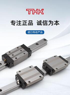 THK导轨滑块直线滑轨轴承SHS15 SSR20 HSR25 SVS30 NR55 SRG35 45