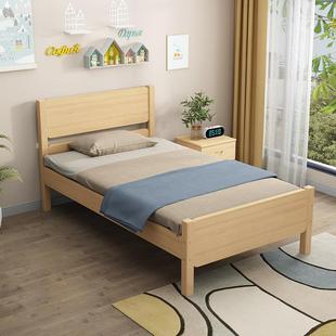 全榉木实木床原木简约儿童单人床1米2家用小户型男孩女孩1.5米床