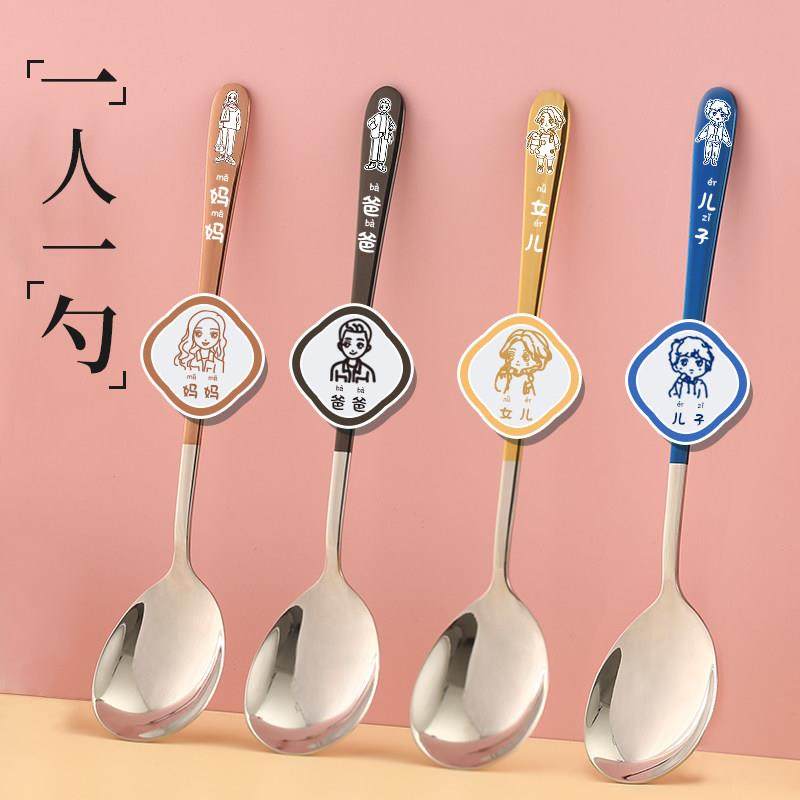 YTH勺子家庭2025新款高颜值家用筷子组304不锈钢ins风长柄儿童,餐饮具,西餐勺,淘宝优惠券,粉丝福利购,淘宝优惠卷