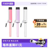 vodana卷发棒蓬松蛋卷氛围感大波浪韩国卷发棒 韩版 自营