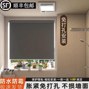 卫生间厨房浴室厕所内撑卷拉式 全遮光窗帘卷帘免打孔安装 遮阳挡帘
