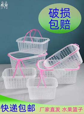 白色新料采摘水果篮3-12斤手提篮草莓樱桃杨梅葡萄篮长方形收纳篮