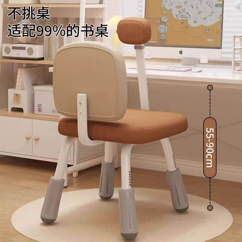 儿童椅子学习椅可升降矫正坐姿舒服久坐小孩专用小户型靠背防驼背