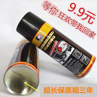 路威自喷底盘装 甲凹凸快干颗粒胶 汽车防撞防锈隔音弹性胶1瓶 包邮