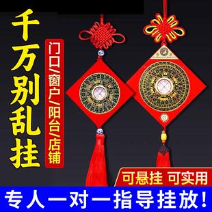 罗盘八卦镜高精度专业纯综合八卦三元罗盘指南针铜罗经仪家居挂件