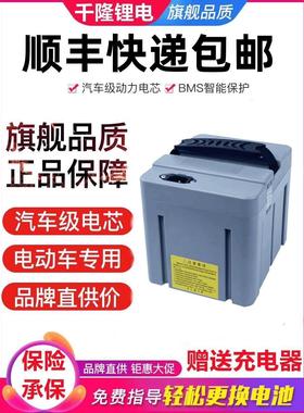 电动车锂电池替换电瓶48v10ah15ah20ah滑板车通用电池58.8v12ah