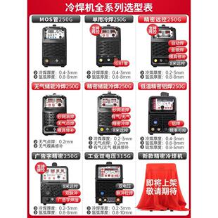安德利精密冷焊机家用小型220v模具修补工业级不锈钢激光氩弧焊机