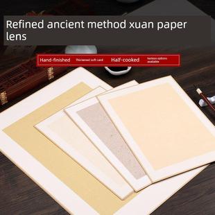 A4古法画片加厚镜片熟宣纸卡纸工笔画国画半生半熟彷古色包边软卡
