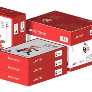 草稿 天章风a4复印纸70g 80克打印纸整箱 500张新绿A4白纸 包邮