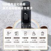 starseeker探索者EDGE电动磨豆机意式 手冲小型商家用研磨机咖啡机