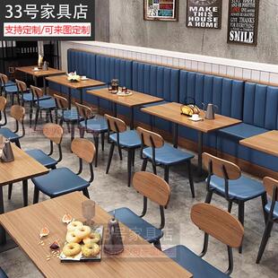 卡座沙发定制港式面馆茶楼西餐饮厅靠墙咖啡汉堡火锅饭店实木桌椅