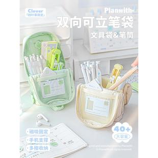 Planwith笔袋高颜值ins风2025新款大容量女孩款小学生可折叠便携