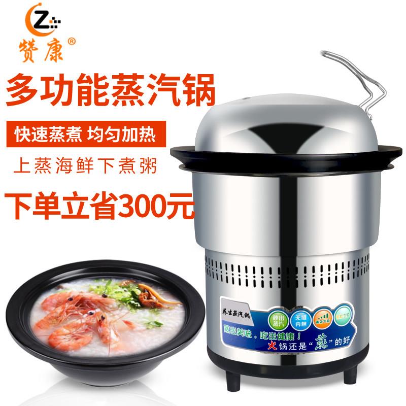 蒸气锅石锅鱼上蒸下煮商用家用不锈钢陶瓷海鲜蒸汽火锅桌饭厅