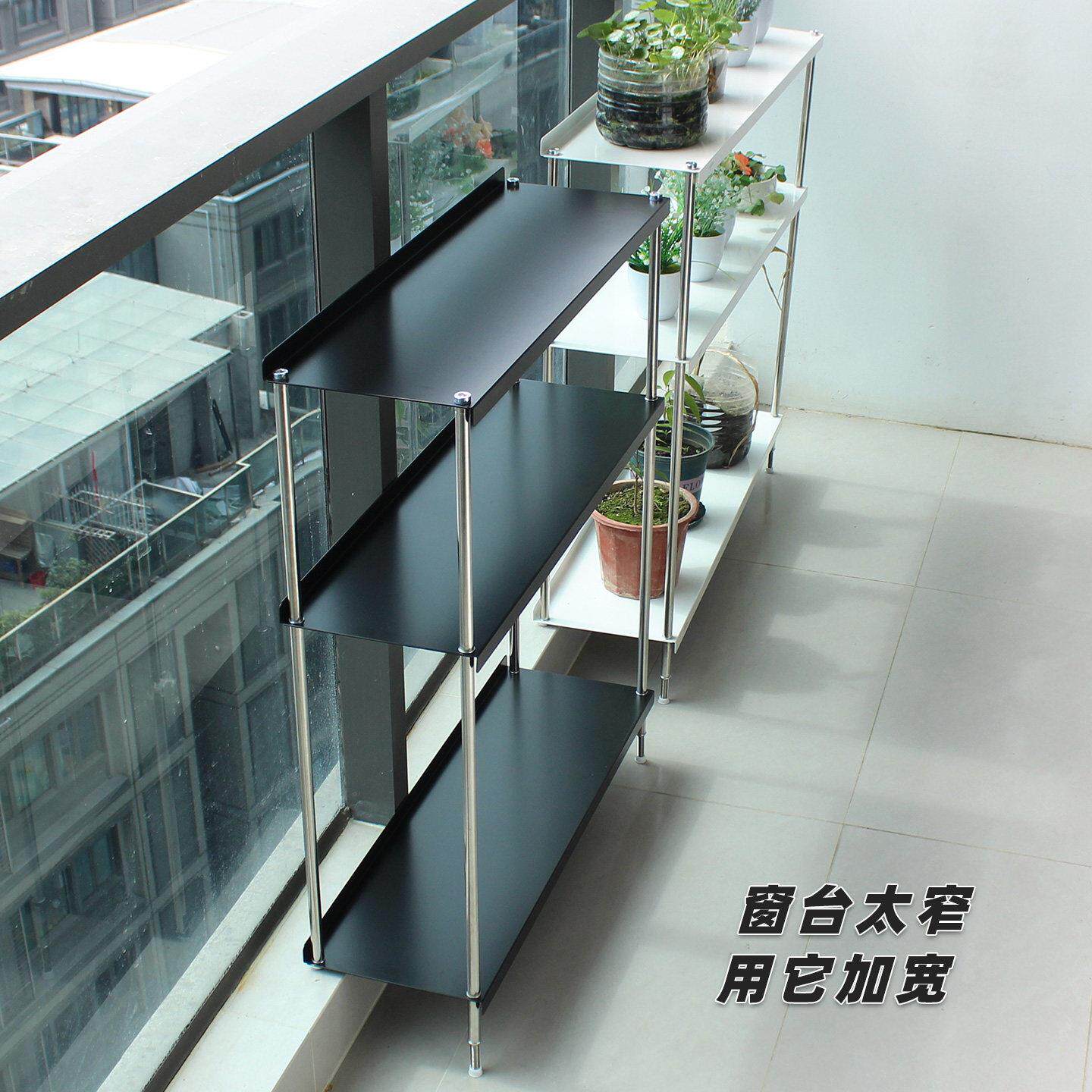 新款阳台三层花架蝴蝶兰花架多层窗台加宽置物架落地式靠窗花架子