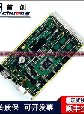 蒂森电梯主板65100004029 蒂森克虏伯MC1-HV2 6500630750 E16077M