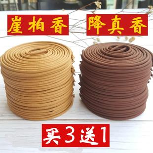 古云堂天然海南降真香盘香太行崖柏香室内佛香道家香孕妇可用熏香