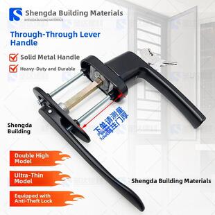 对开传动执手黑色对穿门把手双面锁保险门窗超薄双面纱门锁防撞