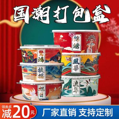 一次性牛皮纸碗打包盒沙拉碗外送卤肉圆形加厚带盖子国潮纸质餐盒