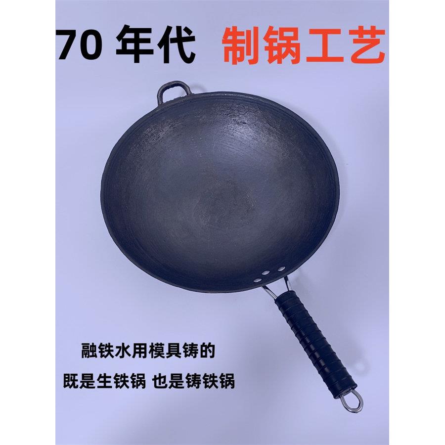 铸铁锅炒锅炒锅铸铁锅家用36厘米38老式旧铁锅黑柄螺纹一体化圆底