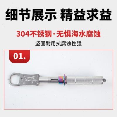 新款路亚不锈钢控鱼器抓鱼器多功能控大物防脱夹鱼钳子路亚钳冶猪