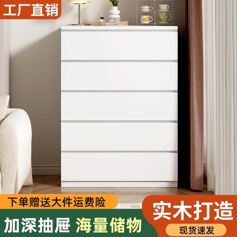 实木斗柜卧室现代床头床尾收纳柜客厅靠墙五斗抽屉柜首饰柜储物柜