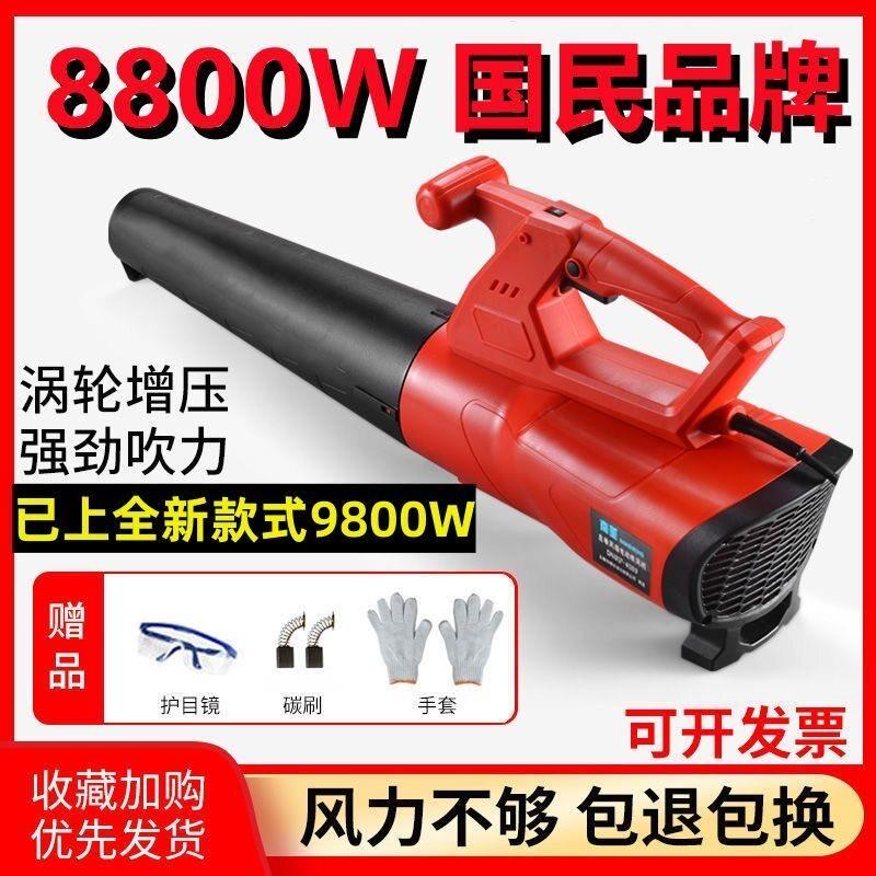 鼓风机220V吹风机大功率强力吹风吹灰工业用电动除尘机暴风机大风