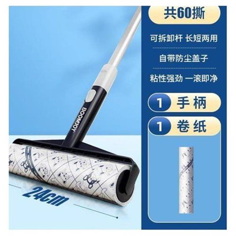 粘毛器滚筒粘尘卷纸长柄大号加长家用滚刷吸头发去毛替换沾毛神器