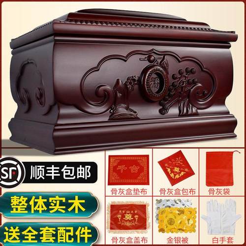 顺丰包邮骨灰盒黑檀木实木防潮骨灰坛罐棺材迁坟老人丧葬殡葬用品