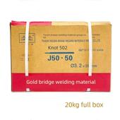 金桥焊接材料碳钢502焊条422焊条506507焊条2.5 3.2 4.0家用焊具