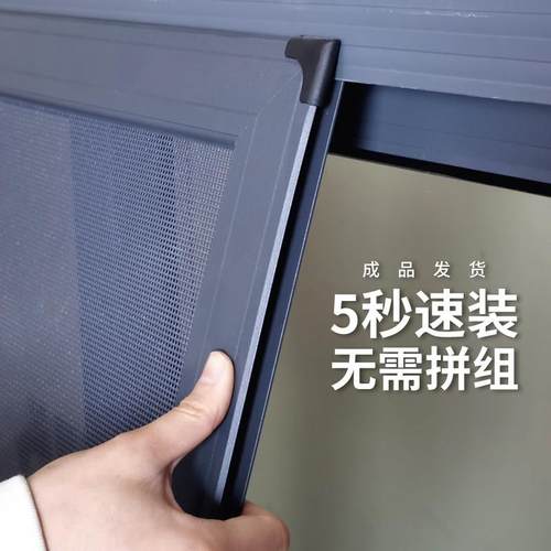 平移金刚网纱窗推拉式定制武汉上门安装阳台防盗窗防蚊高清纱窗网