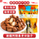 新货手剥开口松子原味休闲零食品特产坚果炒货干果500g新疆 包邮