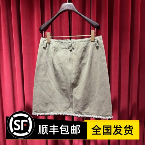 Le fame拉飞姆国内专柜代购 25春灰绿简约牛仔半裙LF25C41NS254