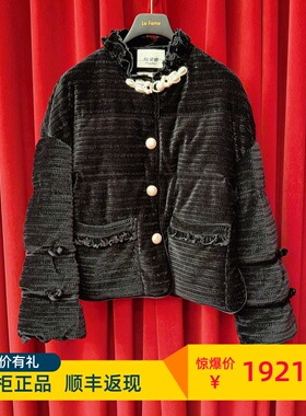 Le fame拉飞姆国内专柜代购 24 冬中式丝绒羽绒服 LF24D02DC288