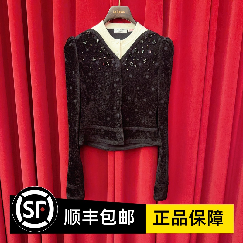 Le fame拉飞姆国内专柜代购 25 冬撞色珠饰针织上衣 LF25D41ZM090
