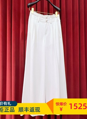 LeFame拉飞姆专柜正品25夏拼接腰头长裤FF25X00SP371 1695