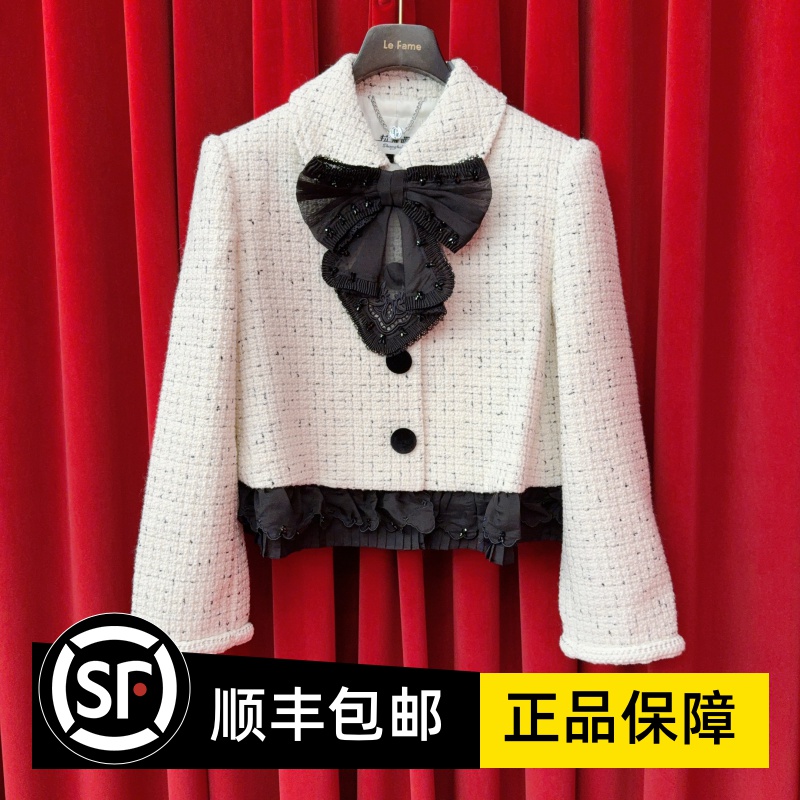 Le fame拉飞姆国内专柜代购 26 春粗花呢绣花短外套 LF26C01SC187