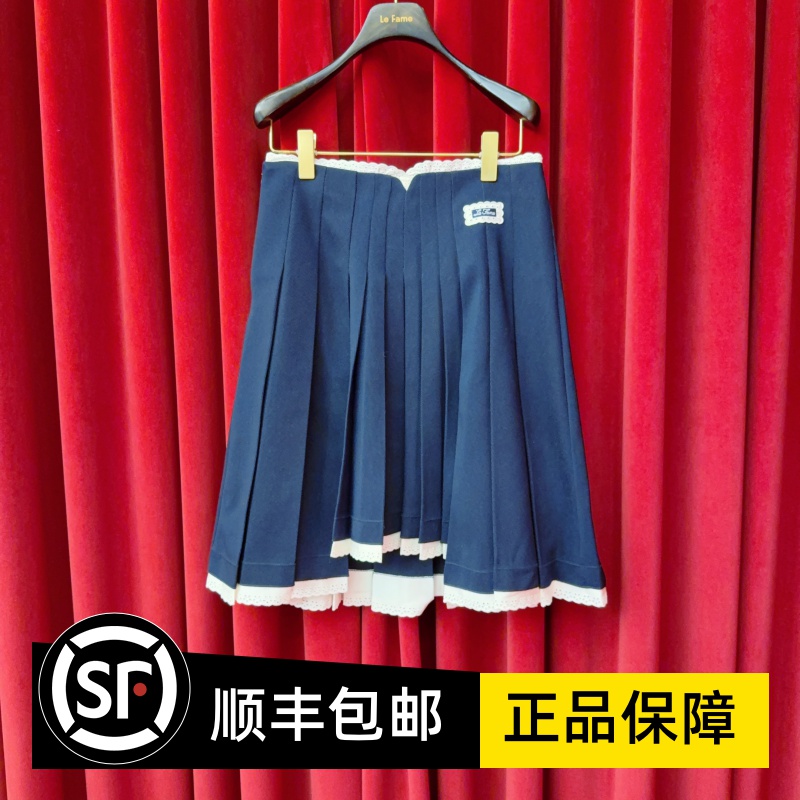 Le fame拉飞姆国内专柜代购 26 春学院风过膝半裙 LF26C1155010