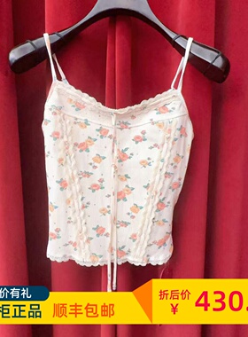 Le fame拉飞姆国内专柜代购 24秋洛可可印花烫钻吊带LF24Q11SV302