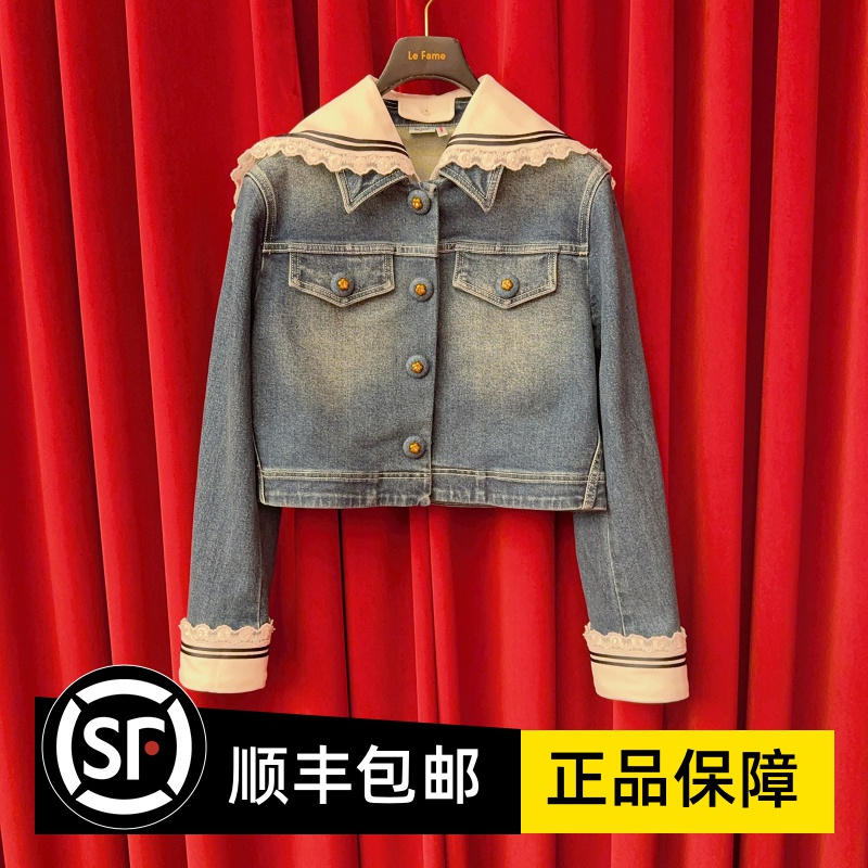 Le fame拉飞姆国内专柜代购 26 春海军风牛仔外套 LF26C11NC029