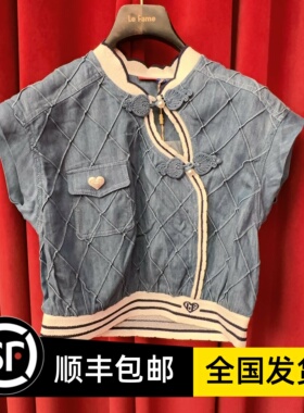 LE FAME拉飞姆专柜国内 24夏女士新品 新中式上衣LF24X51NB196