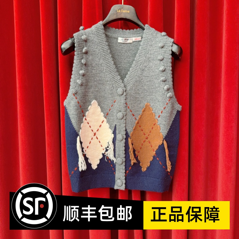Le fame拉飞姆国内专柜代购 26 春手工提花格纹马甲 LF26C11SM019