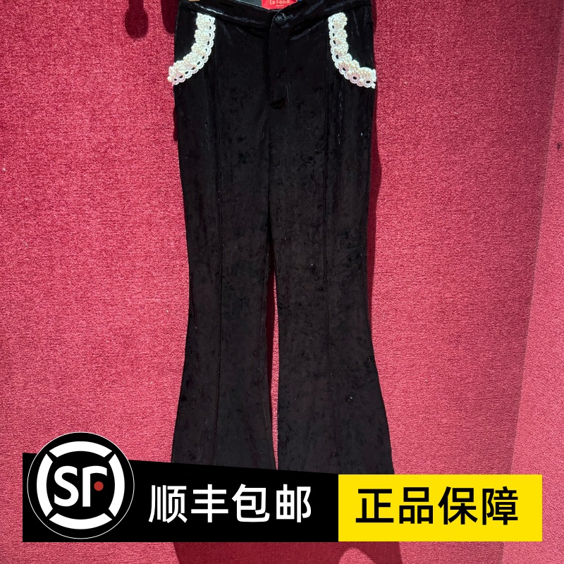 LF24C11SP051丝绒喇叭裤子Lefame拉飞姆专柜正品2024春季新款