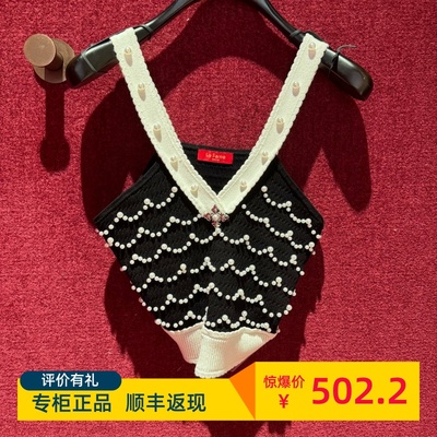 LE FAME拉飞姆专柜国内代购24春女新品针织吊带上衣LF24C11ZV155