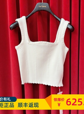 Le fame拉飞姆国内专柜代购 24 冬经典针织宵心 LF24D01ZV350